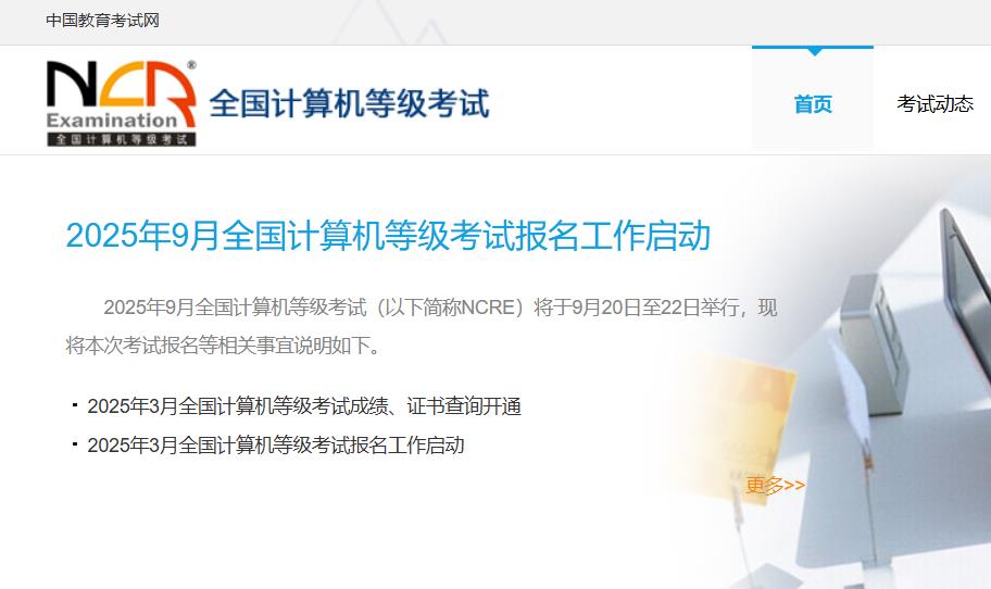 360截图20250824142801391.jpg