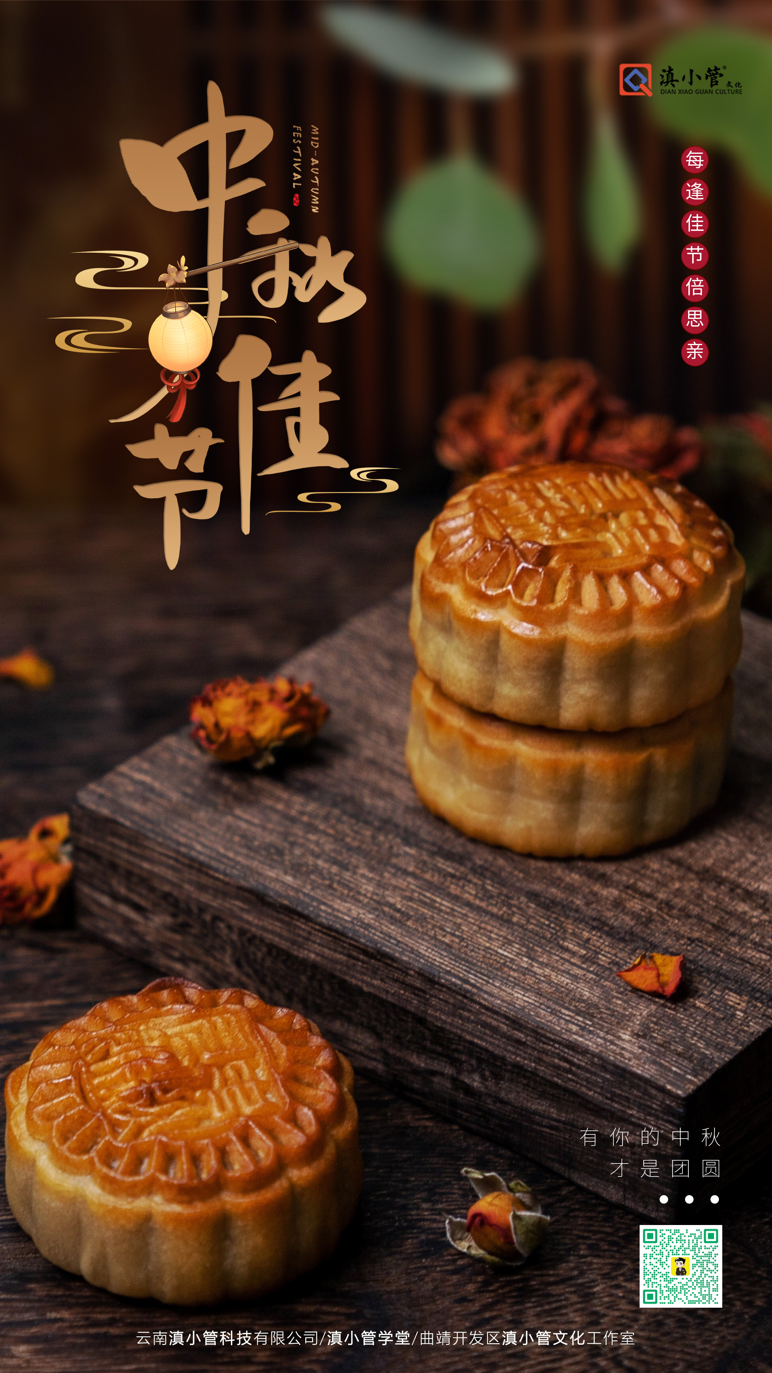 滇小管文化科技.jpg