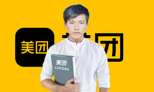 滇小管美团代运营合作项目