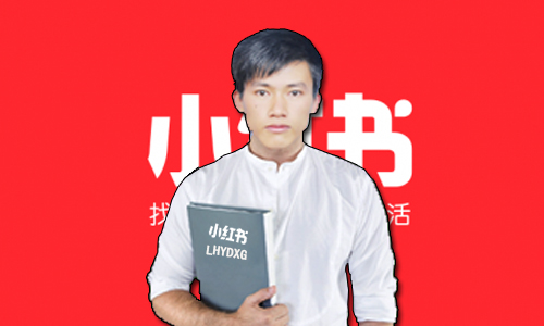 滇小管小红书代运营