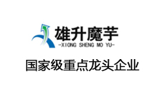 雄升农业-农业农村部国家级龙头企业