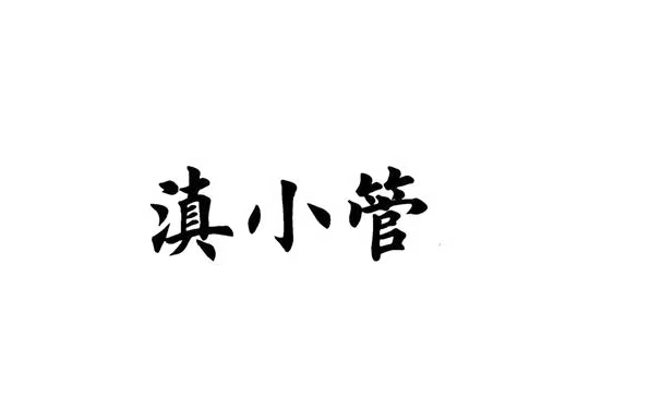 微信图片_20250713165925.jpg