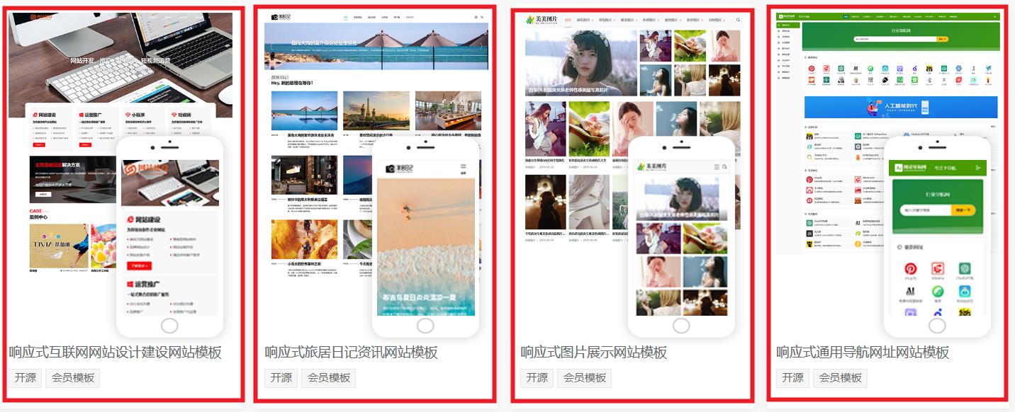 360截图20250901114231148.jpg