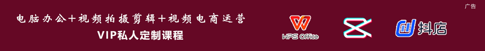 滇小管电脑培训课程