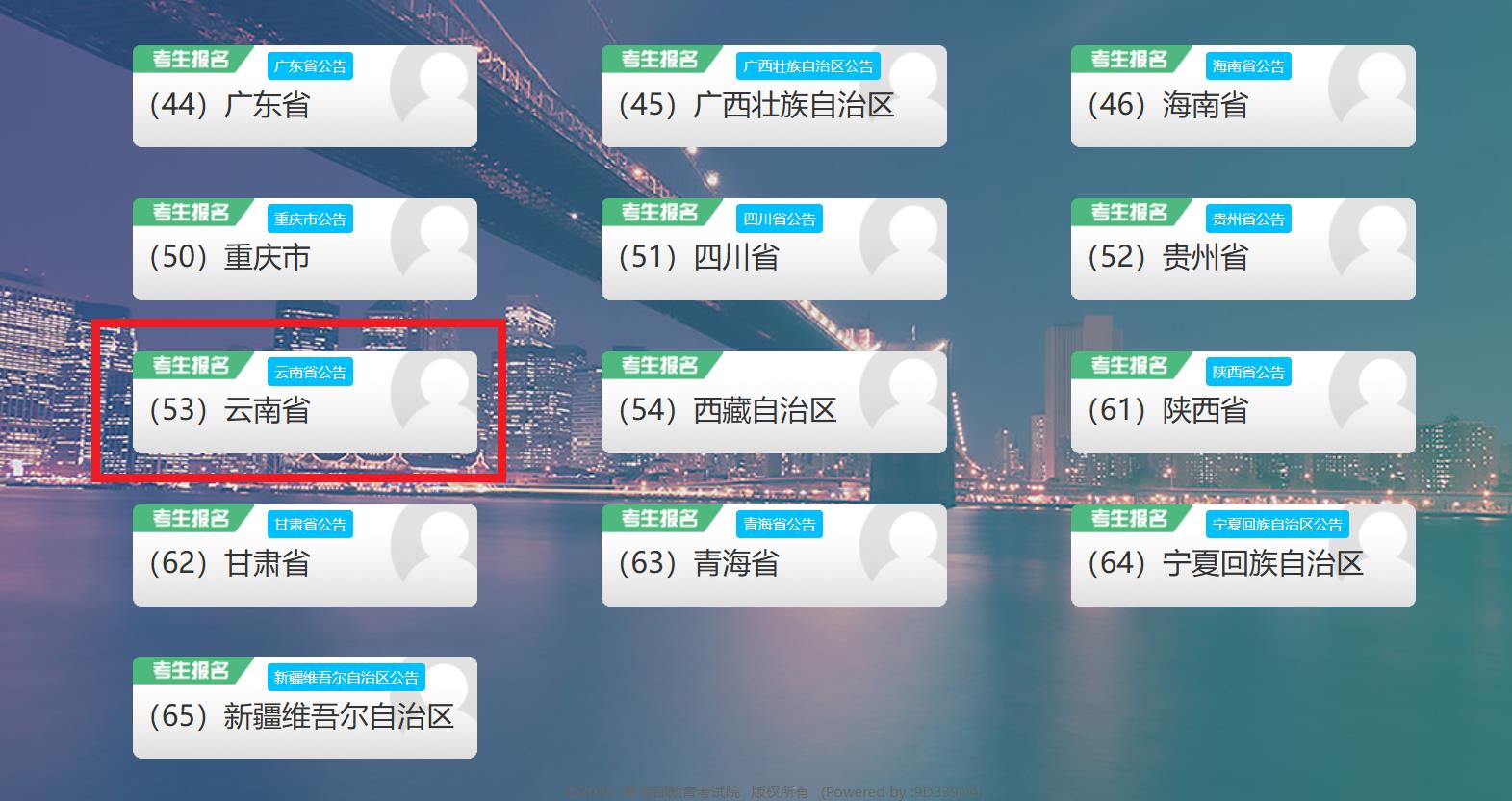 360截图20260103131328753.jpg 360截图20260103131328753.jpg