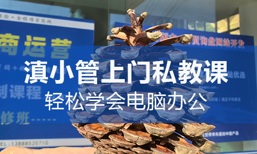 私教.jpg 私教.jpg